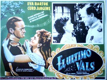 Последний вальс (1953)