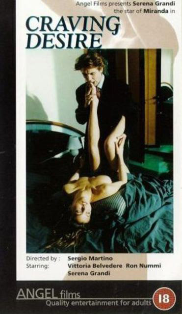 Острое Желание (1993)