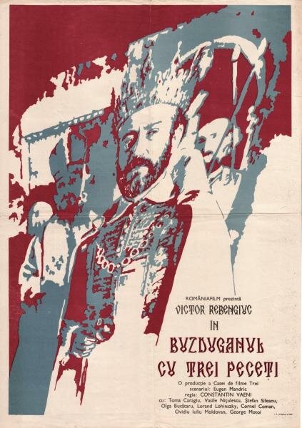 Булава за тремя печатями (1977)