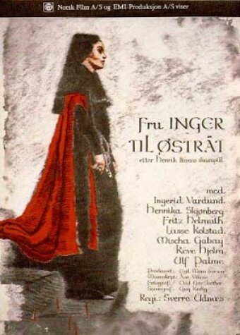 Фру Ингер из Эстрота (1975)