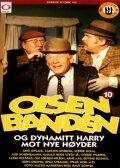 Olsenbanden og Dynamitt-Harry mot nye høyder (1979)