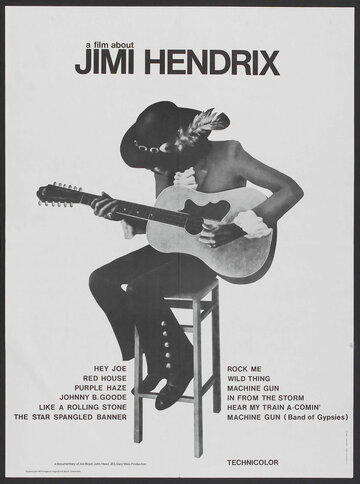 Джими Хендрикс (1973)