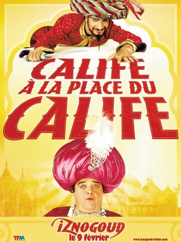 Изноугуд или Калиф на час (2005)