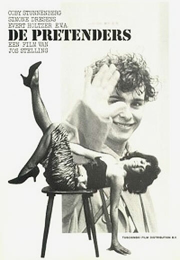 Притворщики (1981)