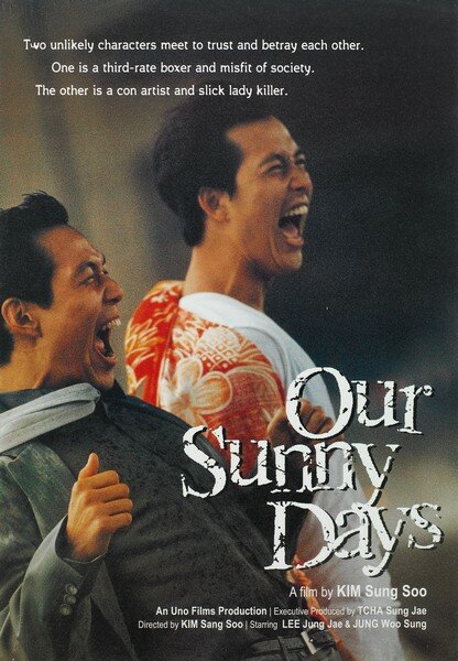 Город восходящего солнца (1998)