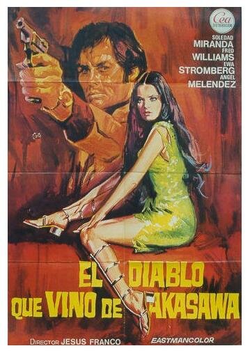Дьявол прибыл из Акасавы (1971)