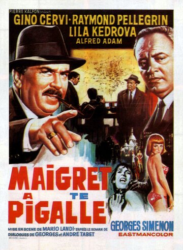 Мегрэ на площади Пигаль (1966)