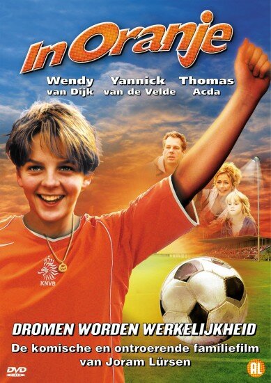 В оранжевом (2004)