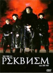 Реквием (2001)