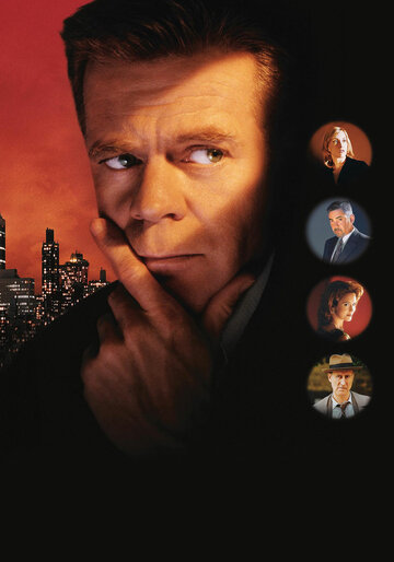 Небольшое дело об убийстве (1999)