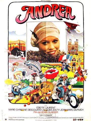 Андреа (1976)