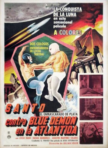 Санто против Синего демона в Атлантиде (1970)