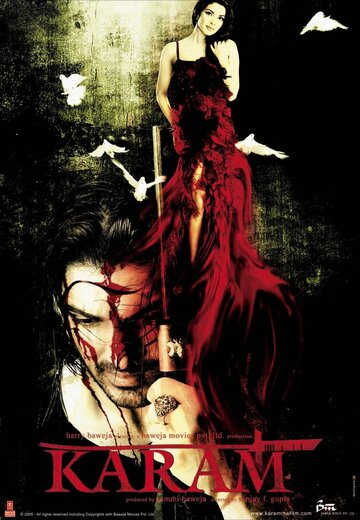 Судьба в твоих руках (2005)