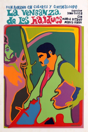 Месть гайдуков (1968)