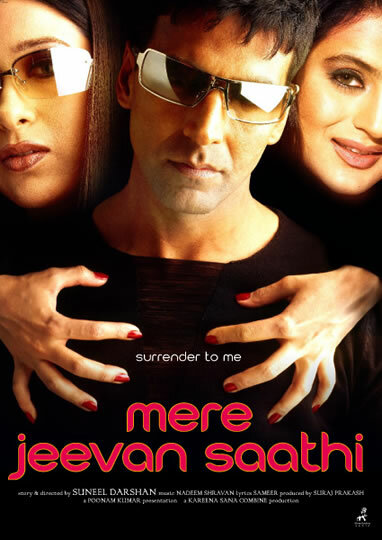 Размолвка (2006)