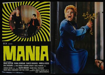 Мания (1974)
