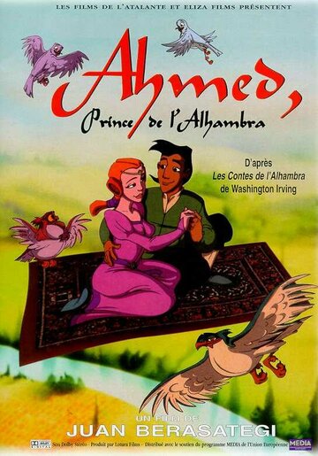 Принц Ахмед и тайна астролога (1998)
