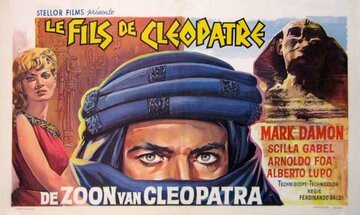 Сын Клеопатры (1964)
