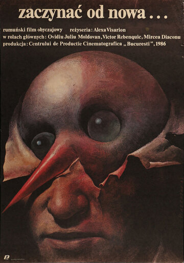 Punct si de la capat (1987)