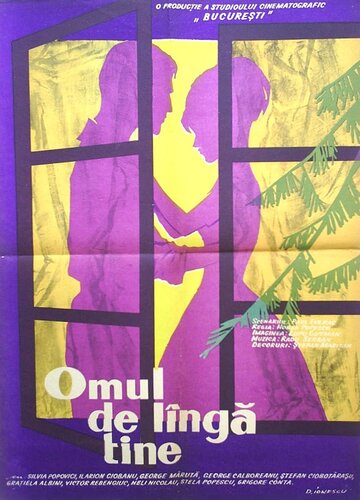 Omul de lînga tine (1962)