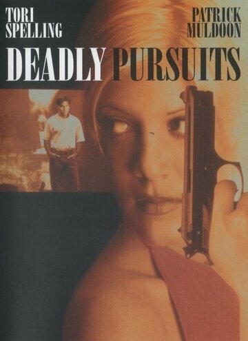Смертельное преследование (1996)