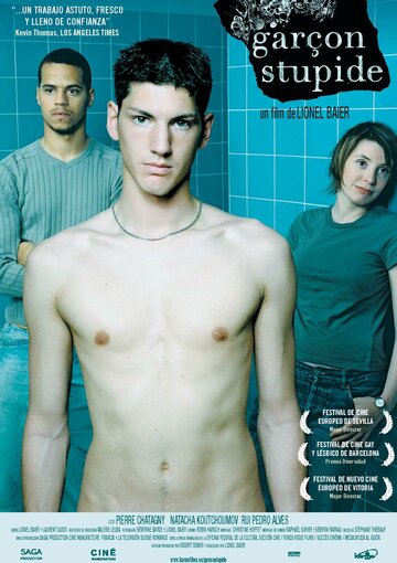 Глупый парень (2004)