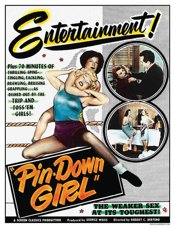 Рэкетирки (1951)