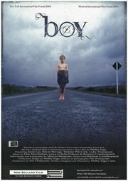 Мальчик (2004)