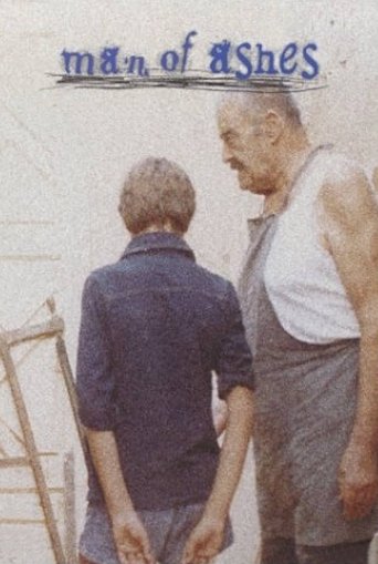 Человек праха (1986)