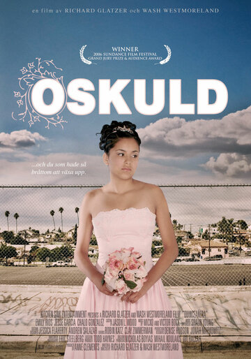 Пятнадцатилетняя (2006)