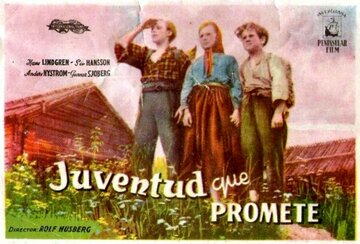 Дети из Фростмофиаллет (1945)