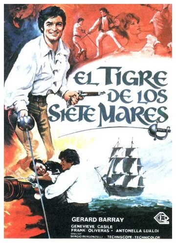 Сюркуф, тигр семи морей (1966)