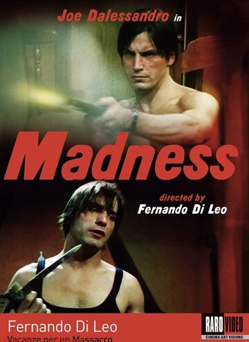 Резня на каникулах (1980)