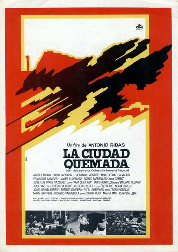 Выжженный город (1976)