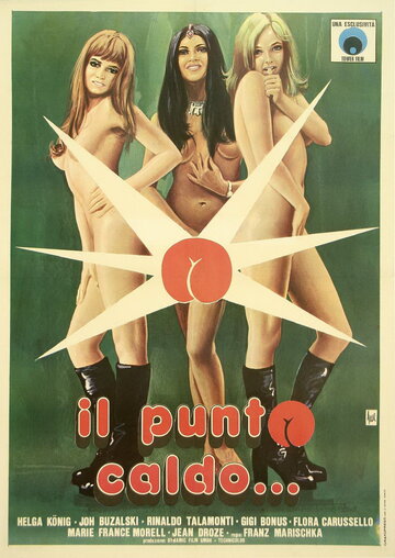 Почесать приятеля 3: Работа, пиво, кровать (1974)