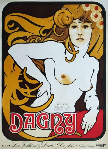 Дагни (1976)