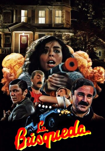 La búsqueda (1985)