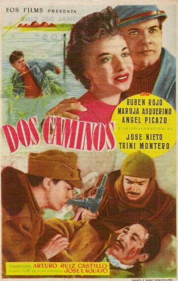 Две дороги (1954)