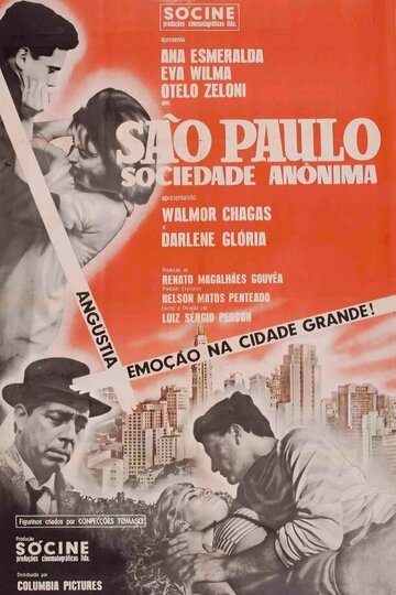 Сан-Паулу, акционерная компания (1965)