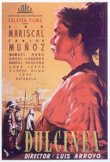 Дульсинея (1947)