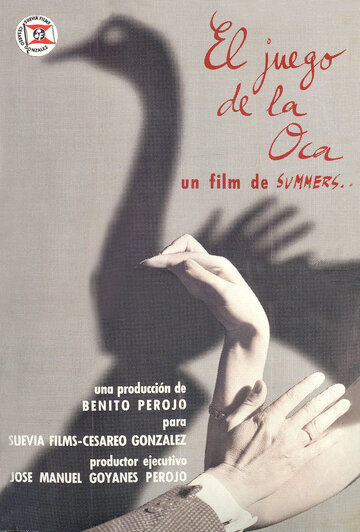 Змеи и лестницы (1965)