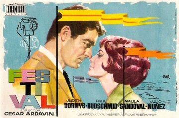 Фестиваль (1961)