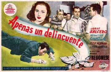 Вряд ли он преступник (1949)