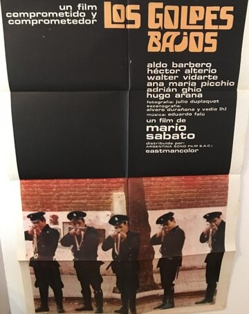 Los golpes bajos (1974)