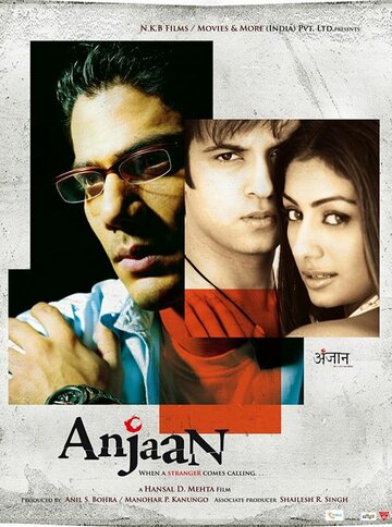 Anjaan (2005)