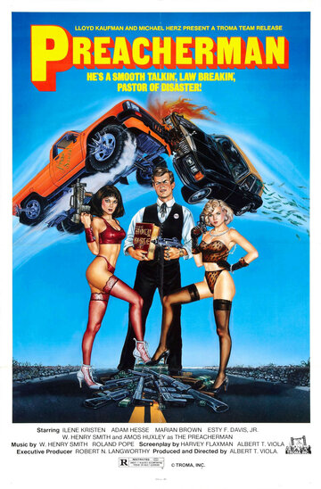 Проповедник (1971)