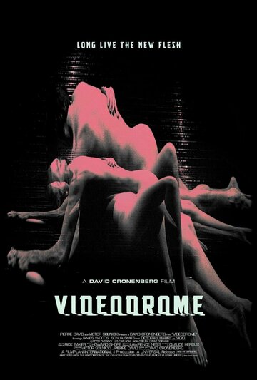 Видеодром (1982)