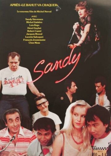Сэнди (1983)