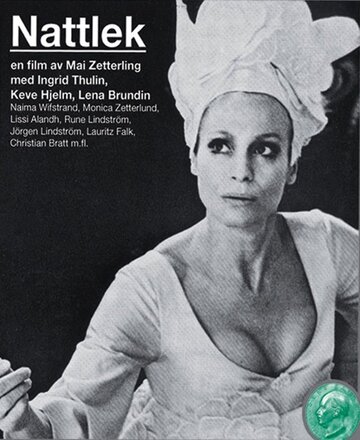 Ночные игры (1966)