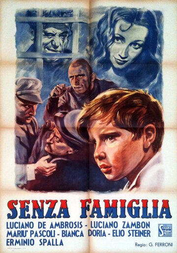 Без семьи (1946)